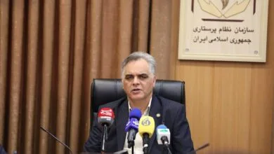 همسو پزشکی