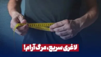 همسو پزشکی