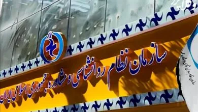همسو پزشکی