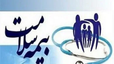 همسو پزشکی