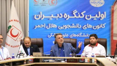 همسو پزشکی