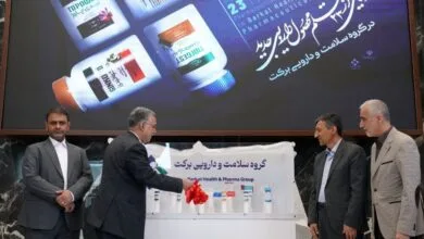 ۴۳ میلیون دلار صرفهجویی ارزی با رونمایی از ٢٣ محصول دارویی جدید در گروه برکت ۴۳ میلیون دلار صرفهجویی ارزی با رونمایی از ٢٣ محصول دارویی جدید در گروه برکت