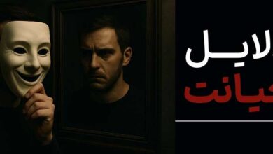دلایل اصلی خیانت در زوجین