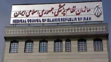 همسو پزشکی
