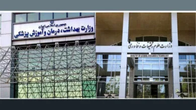 برگزاری چهاردهمین جلسه «چهارشنبه‌های پاسخگویی» در وزارت بهداشت