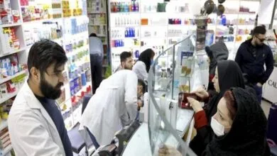 همسو پزشکی