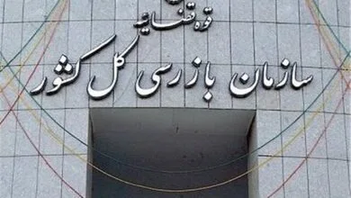 همسو پزشکی