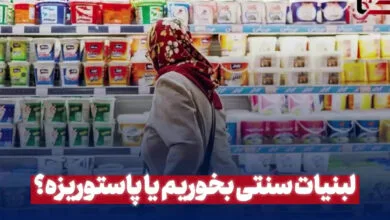 همسو پزشکی