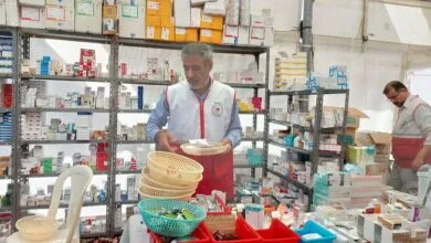 همسو پزشکی
