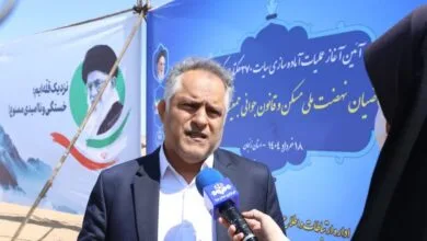 همسو پزشکی