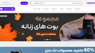 بهترین سایت خرید کفش طبی زنانه: راهنمای کامل انتخاب و خرید آنلاین بهترین سایت خرید کفش طبی زنانه: راهنمای کامل انتخاب و خرید آنلاین