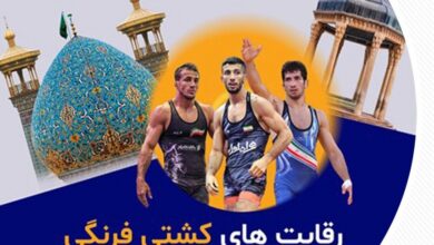 آغاز مسابقات بین المللی کشتی فرنگی در شیراز