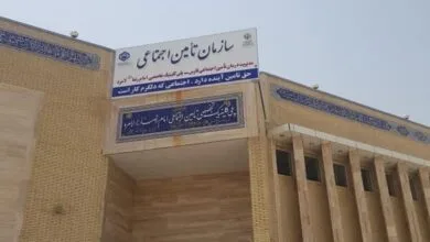 همسو پزشکی