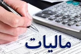 بیش از ۷ هزار میلیارد ریال ارزش افزوده به شهرداری ها و دهیاری های استان زنجان پرداخت شد