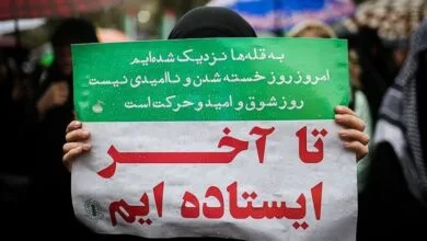 همسو پزشکی