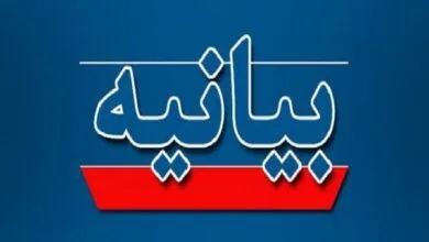همسو پزشکی