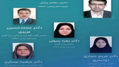پنج روایت از ایستادن کنار مردم تا آخرین نفس