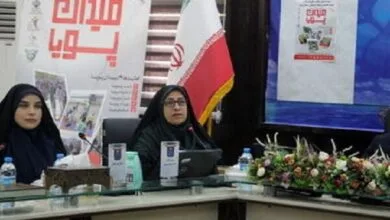 همسو پزشکی