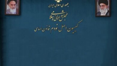 کمیسیون اصل ۹۰ پیگیر جبران منازل آسیبدیده در پی حملات اسرائیل کمیسیون اصل ۹۰ پیگیر جبران منازل آسیبدیده در پی حملات اسرائیل