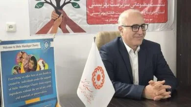 همسو پزشکی