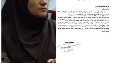 سرپرست بخشداری علامرودشت منصوب شد