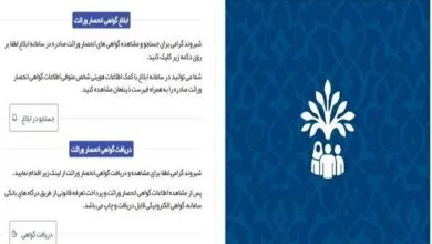 همسو پزشکی
