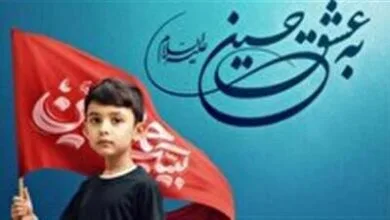 همسو پزشکی