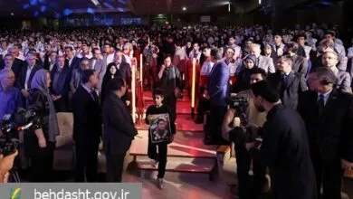 همسو پزشکی